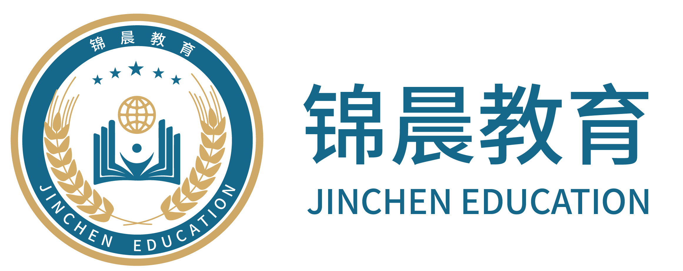 锦晨教育：常州工学院2026年五年一贯制“专转本”（师范类）招生简章